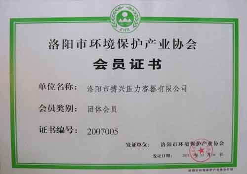 环保设备