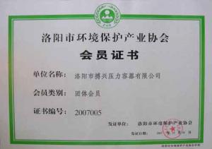 环保设备